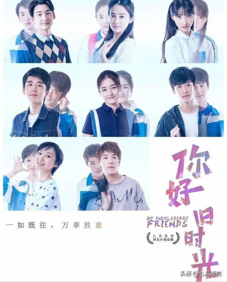 关于高考的青春校园剧,最推荐的校园剧