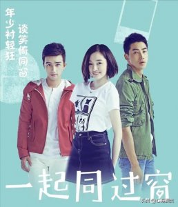 ​关于高考的青春校园剧,最推荐的校园剧