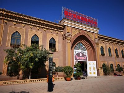 ​历史上的真实人物香妃——新疆喀什香妃墓