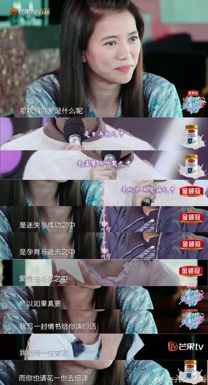 迷住谢娜，玩疯包文婧，新西兰皇后镇，美得想让人待一辈子！