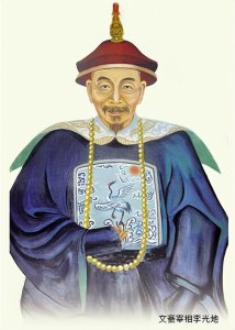 ​每天了解一位历史名人——李光地