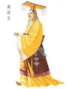 ​成语与历史之防民之口甚于防川