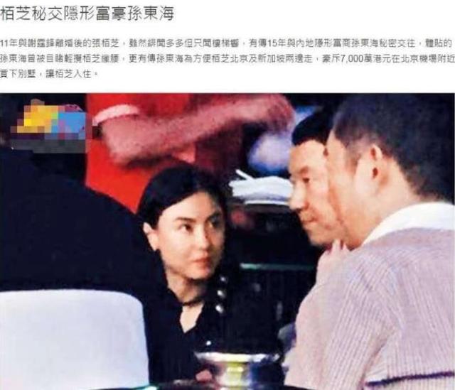 殷桃回忆邓超和她接吻（人间水蜜桃的风流韵事）(8)