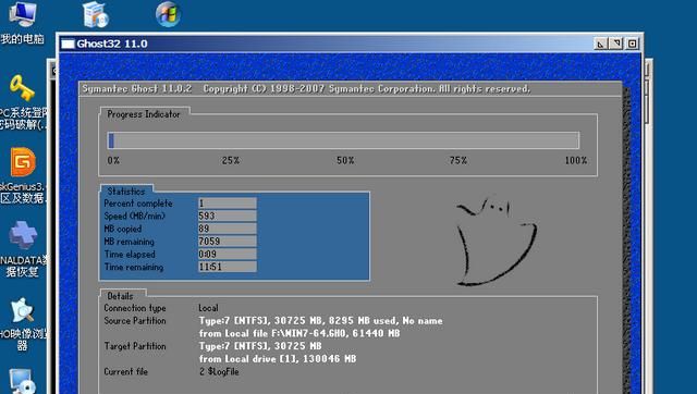 如何重装电脑系统，电脑如何分区重装系统？图11