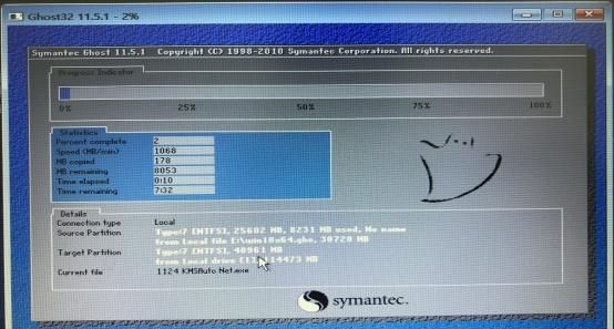 电脑如何快速重装系统