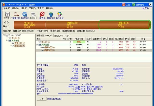如何重装电脑系统，电脑如何分区重装系统？图9