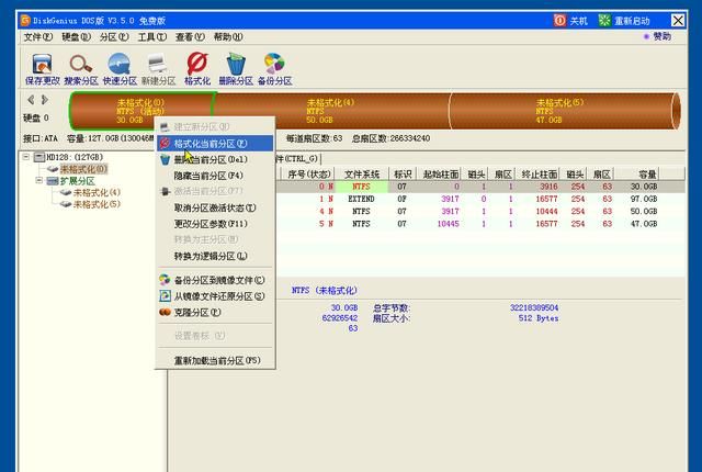 如何重装电脑系统，电脑如何分区重装系统？图8