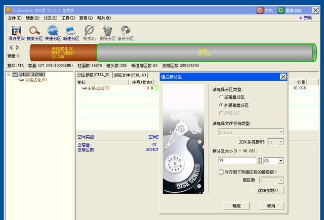 如何重装电脑系统，电脑如何分区重装系统？图6