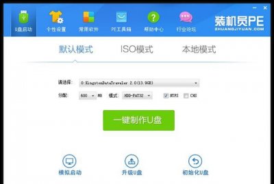 ​如何重装电脑系统，电脑如何分区重装系统？