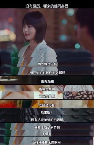 我的女友是机器人女主角叫什么名字(我的女友是机器人女主角剧照)-第2张图片-