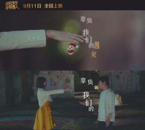 我的女友是机器人女主角叫什么名字(我的女友是机器人女主角剧照)-第1张图片-