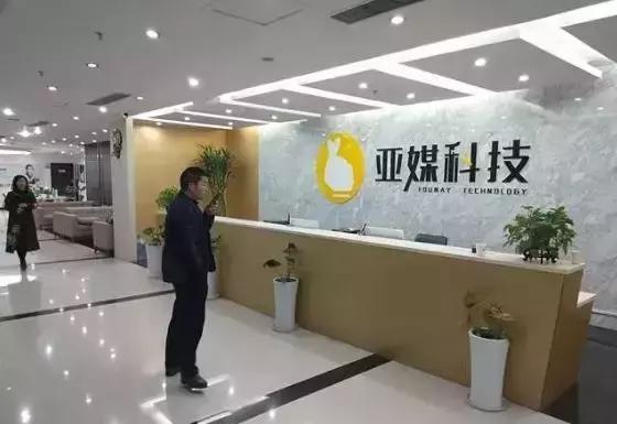 南阳唐河一共享纸巾资金链断裂，代理商吃住公司维权