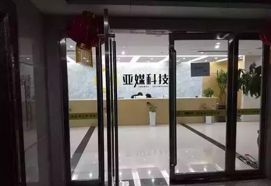 南阳唐河一共享纸巾资金链断裂，代理商吃住公司维权