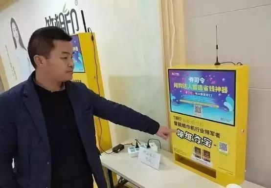 南阳唐河一共享纸巾资金链断裂，代理商吃住公司维权