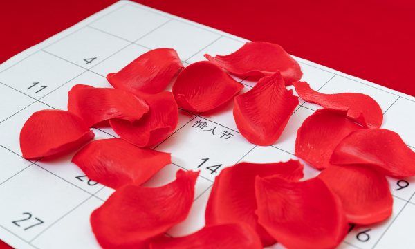 2月4情人节的由来,2月14日情人节的由来图1