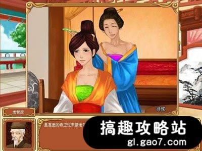 皇后成长计划多少个版本（皇后成长计划详情介绍1.9图文攻略）(1)