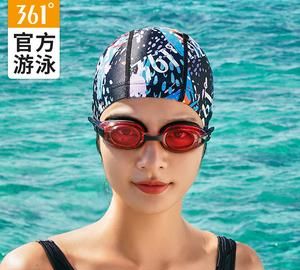 游泳为什么要带伞