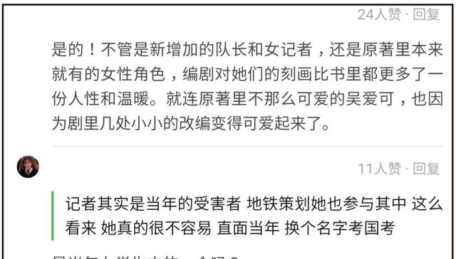 吕晓霖沉默的真相(吕晓霖惊艳的照片) 吕晓霖 真相 第5张