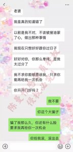 ​如何让男人承认他出轨，男人主动承认自己出轨了
