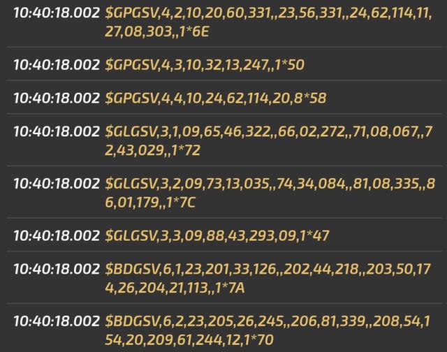手机如何连接北斗导航（手机怎么连接北斗导航）(5)