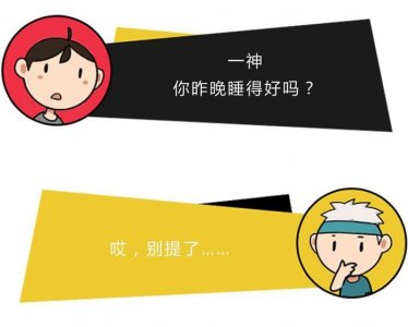 ​男朋友：？？？？？？？