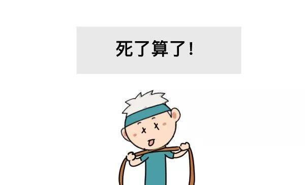 男朋友：？？？？？？？