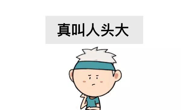 男朋友：？？？？？？？