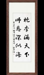 ​9月10日感恩教师节话语怎么写？9月10日教师节感恩老师的话