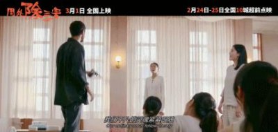 ​深陷抄袭风波的《周处除三害》，会有三种结局