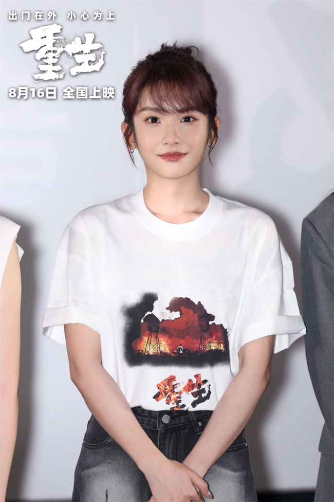 电影《重生》北京首映 沉浸式反转复仇局获赞