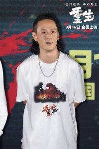 ​电影《重生》北京首映 沉浸式反转复仇局获赞