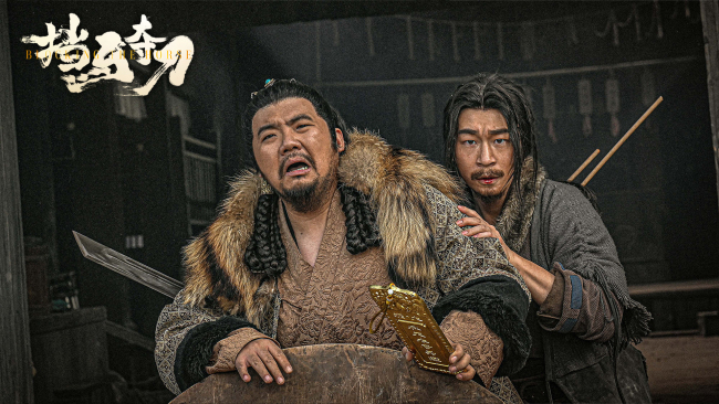 电影《挡马夺刀》1月25日上映 高手过招等你来看！