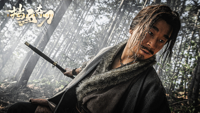 电影《挡马夺刀》1月25日上映 高手过招等你来看！