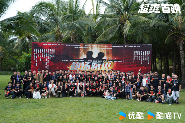 《赴汤蹈火》开机 “洪家班”新作打造激燃动作大片