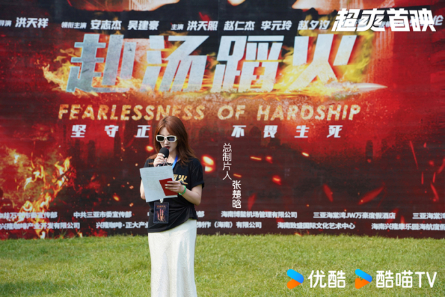 《赴汤蹈火》开机 “洪家班”新作打造激燃动作大片