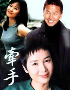 ​蒋雯丽主演的《牵手》《中国式离婚》等电视剧，你最喜欢哪一部