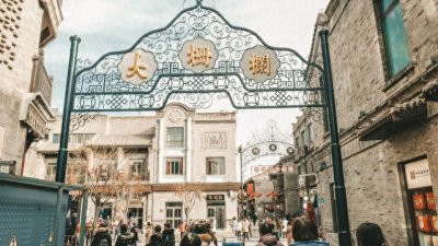 ​探寻北京大栅栏的历史足迹