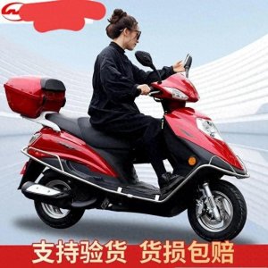 ​望江摩托车的历史