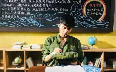 ​老师好洛小乙结局