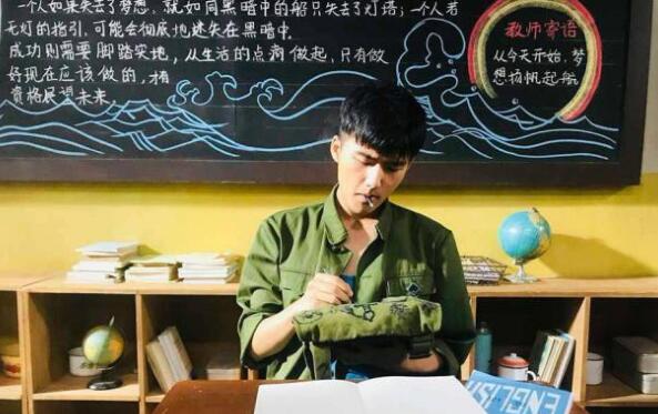 老师好洛小乙结局