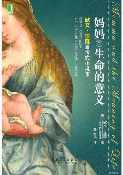 心理学书籍推荐排行榜前十名 改变你人生的十本书推荐