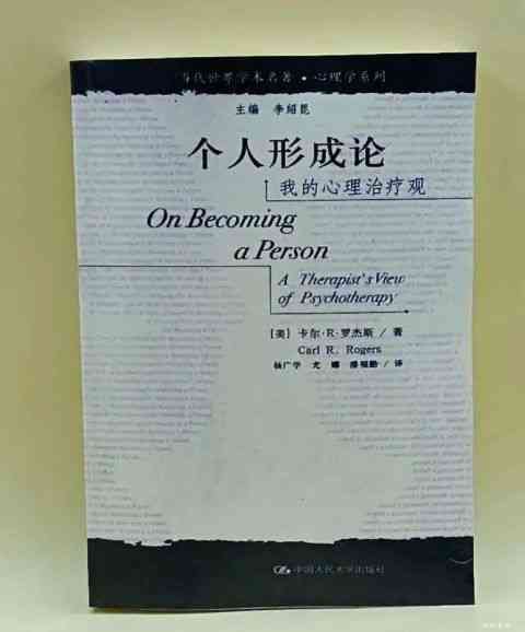 心理学书籍推荐排行榜前十名 改变你人生的十本书推荐