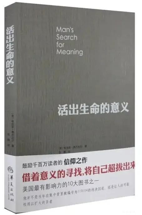 心理学书籍推荐排行榜前十名 改变你人生的十本书推荐