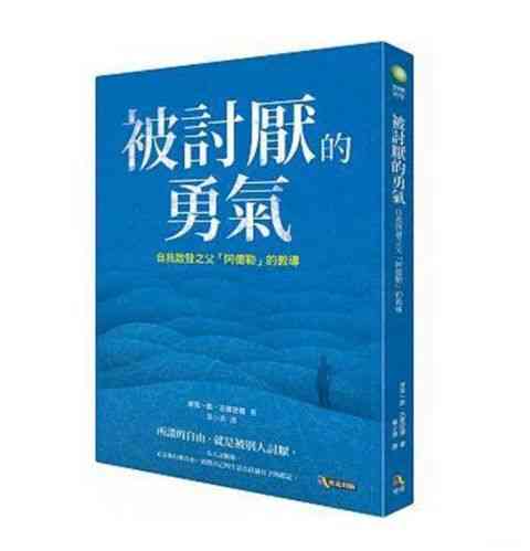 心理学书籍推荐排行榜前十名 改变你人生的十本书推荐