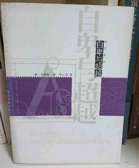 心理学书籍推荐排行榜前十名 改变你人生的十本书推荐