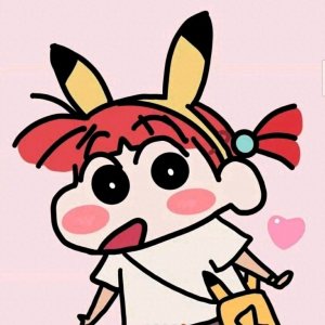 ​《情侣头像》蜡笔小新动漫情头，可爱加分快来看看