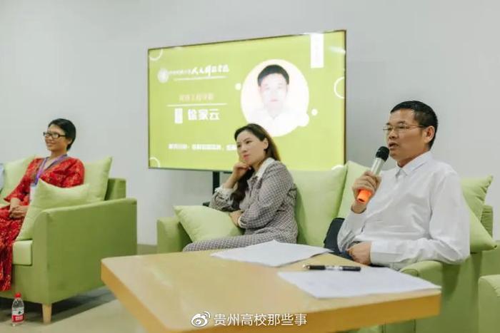 贵州民族大学人文科技学院成功举办首次院长圆桌论坛