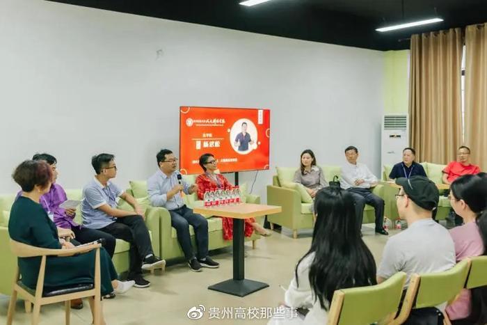 贵州民族大学人文科技学院成功举办首次院长圆桌论坛