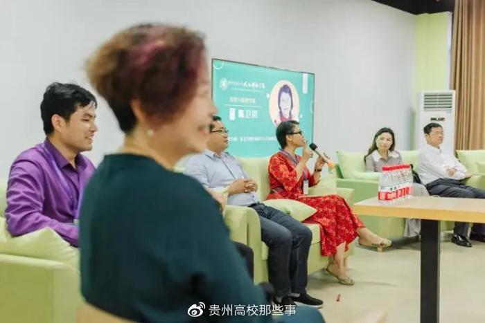 贵州民族大学人文科技学院成功举办首次院长圆桌论坛