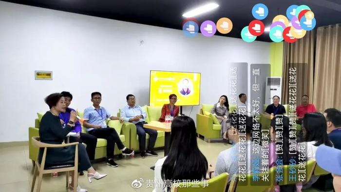 贵州民族大学人文科技学院成功举办首次院长圆桌论坛